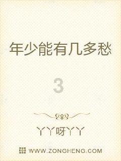 逗小猴开心系列214