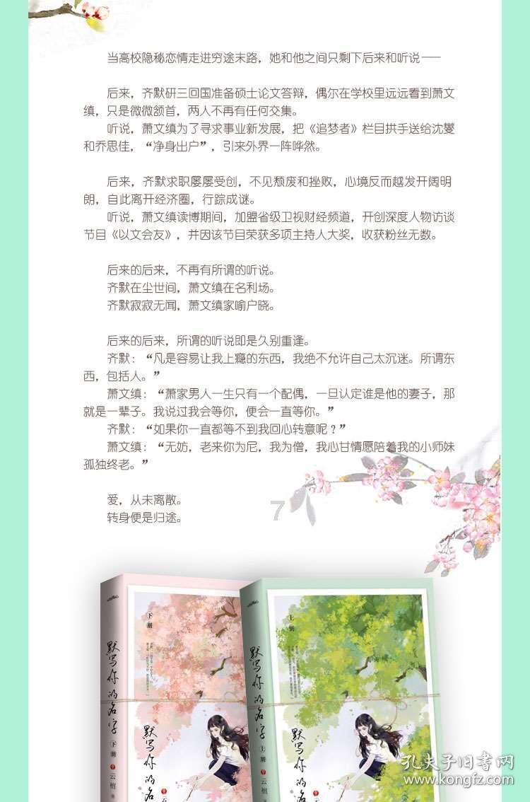 帕尔梅拉斯中场:恩德里克已准备好为皇马踢球,他总是脚踏实地
